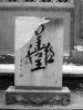 Filename=callinb.jpg
Filesize=482KB
Dimensions=960x1280
Date added=Jul 17, 2007 callinb.jpg